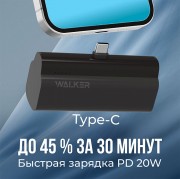 Внешний аккумулятор Walker WB-960 Mini, 20Вт,5000mAh,Li-Pol,3A вх/вых,быстр.зар PD,Type-C, черный
