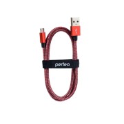 PERFEO Кабель USB2.0 A вилка - Micro USB вилка, длина 3 м. (U4804), красно-белый
