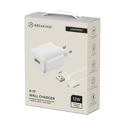 Breaking СЗУ P-17, USB-A, 2.4A + кабель USB-A - Lightning (22216), белый