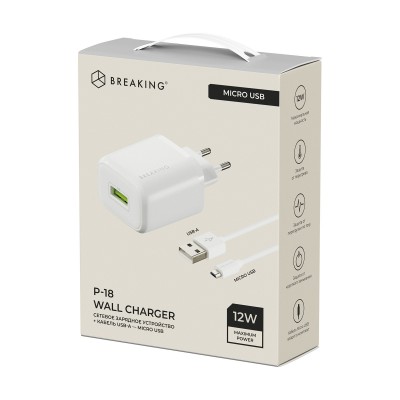 Breaking СЗУ P-18, USB-A, 2.4A + кабель USB-A - Micro USB (22217), белый