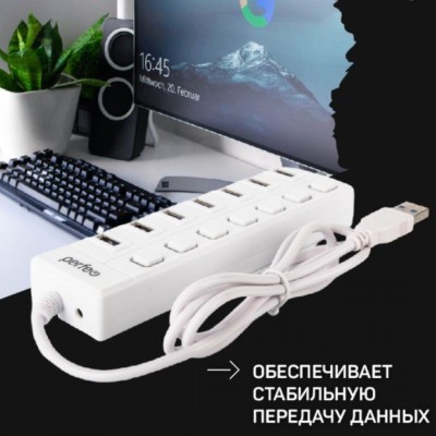 Perfeo USB-HUB 7 Port, (PF-H036 White) белый