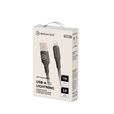 Breaking Кабель K19, USB-A - Lightning, Soft Touch, 3.0А, 1м, черный