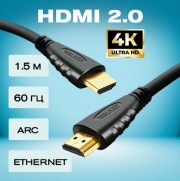 Кабель HDMI/HDMI WALKER WHD-33, 3м, поддержка 4К, черный
