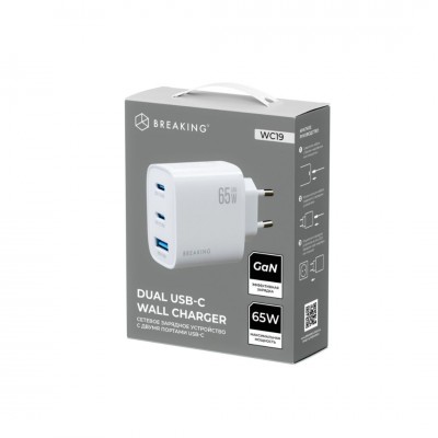 Breaking СЗУ WC19, 2USB-C + USB-А, GaN 65W, QC 3.0, 3A (22258), белый