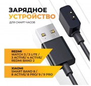 Кабель USB "WALKER" C156 для Xiaomi Mi Band 8/9, черный