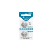 Литиевый элемент питания Smartbuy special CR2032/2B (2 в комплекте - цена за 1шт) (SBBM-2032-2B)