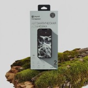 Защитное стекло Depod для iPhone 13\13Pro (6.1"),Автоматическая установка, 2шт, антишпион, черный