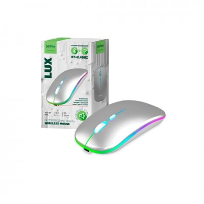 Perfeo мышь беспр. "LUX", 4 кн, подкл 2.4G+BT, аккум 500mAh, type-C, подсв, бесшумн, 1600DPI, серебр