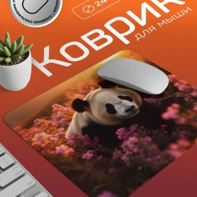 Perfeo Коврик для компьютерной мыши панда Рис.1 (240*200*2) ткань+резиновое основание