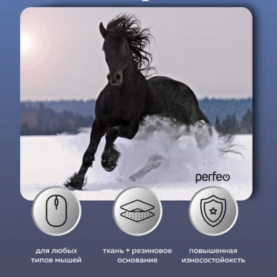 Perfeo Коврик для компьютерной мыши лошадь Рис.3 (240*200*2) ткань+резиновое основание
