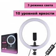 Кольцевая лампа для селфи CXB-260 Ring Fill Light, 26 см (без штатива)