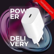 СЗУ PD10 Power Delivery 3A DREAM (тех.упаковка), белый