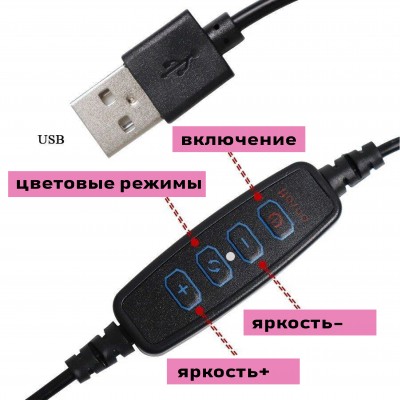Кольцевая лампа для селфи CXB-260 Ring Fill Light, 26 см (без штатива)
