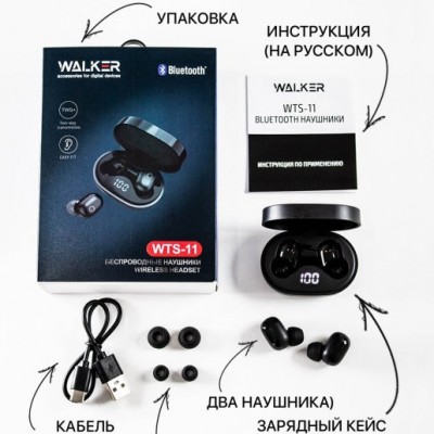 Гарнитура Bluetooth WALKER WTS-11, черный