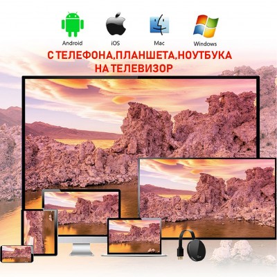 Медиаплеер для передачи со смартфона на TV по Wi-fi Koogold (Android/iOS -AirPlay/DLNA/Miracast) HDM