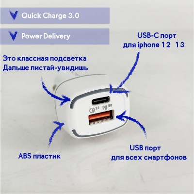 Breaking АЗУ C03 1USB + USB-C, QC 3.0, PD 20W, 3A (23150), белый
