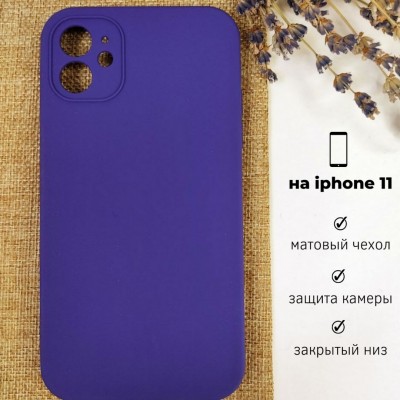 Чехол-накладка для iPhone 11 Pro Silicone Case (без лого) №30, ультра-фиолетовый