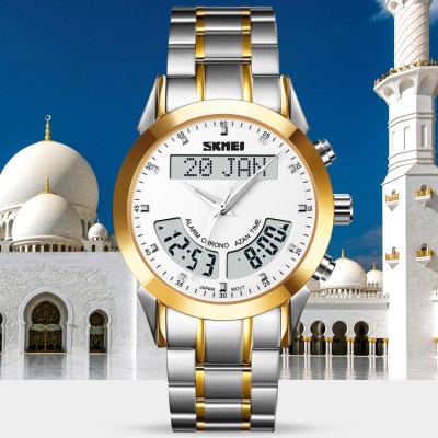 Часы исламские SKMEI Q036 (Q036SGDWT), металлический ремешок, серебряный/золотой/белый